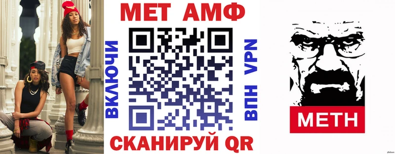 даркнет сайт  Облучье  Amphetamine 98% 