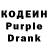 Кодеиновый сироп Lean напиток Lean (лин) Vania Fernandez
