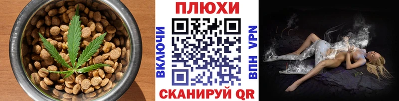Cannafood марихуана Облучье