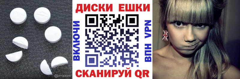 Экстази ешки  блэк спрут рабочий сайт  Облучье 