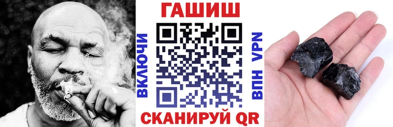 закладка Облучье ГАШ индика сатива