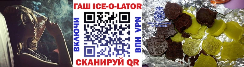 ГАШ VHQ Облучье