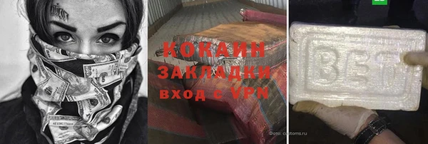 трава Дмитров