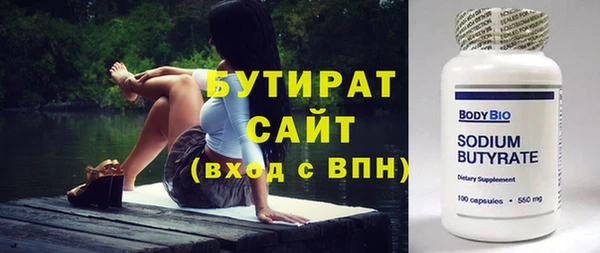 трава Дмитров