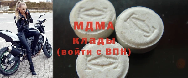трава Дмитров