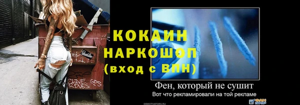 мескалин Дмитровск