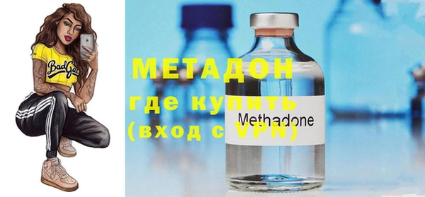 мескалин Дмитровск
