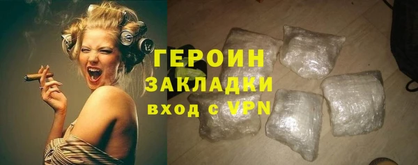 трава Дмитров