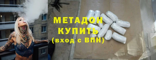 MDMA Щучье