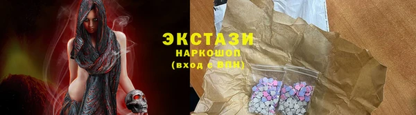 трава Дмитров