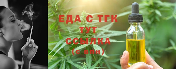 мескалин Дмитровск