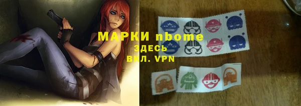 трава Дмитров