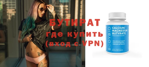 мескалин Дмитровск