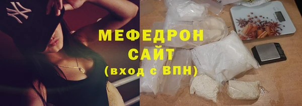 прущие грибы Осинники