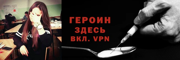 трава Дмитров