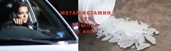 трава Дмитров