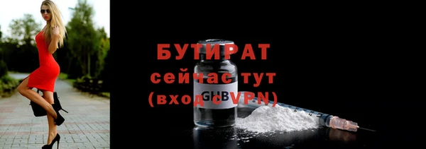 прущие грибы Осинники
