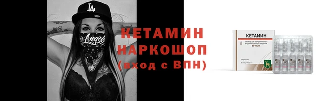 трава Дмитров