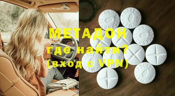 мескалин Дмитровск