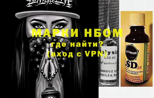марки nbome Дмитриев