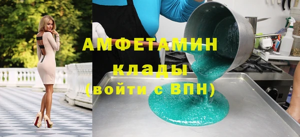 мескалин Дмитровск