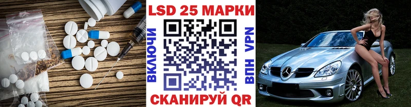 ЛСД экстази ecstasy Облучье