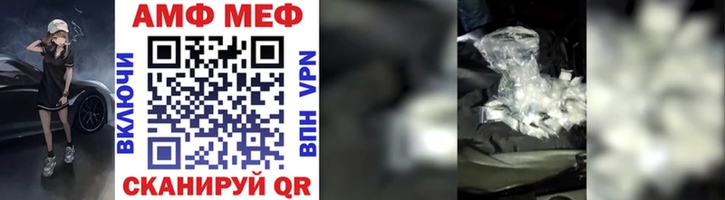 Метамфетамин витя  Облучье 