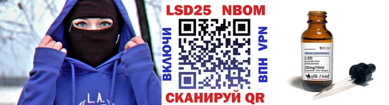 KRAKEN ONION  darknet наркотические препараты  Марки 25I-NBOMe 1,8мг  Облучье 